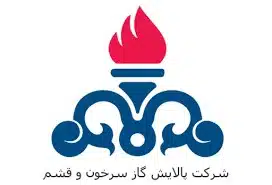 شرکت پالایش گاز سرخون و قشم